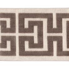 E-GREATKEY TAPE/SAND – Trim