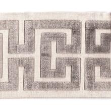E-GREATKEY TAPE/TAUPE – Trim